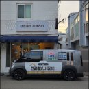 다대롯데캐슬몰운대 | 부산 사하구 다대롯데캐슬몰운대 아파트 삼성(직방) 인터폰 비디오폰 교체 시공