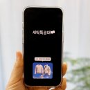 내가본세탁소 | 흰색 패딩 세탁법 고민 끝! 겨울 운동화까지 근처 세탁소 대신 세탁특공대로 해결