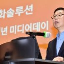 (주)태양광솔루션 이미지
