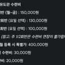 송암유도관 이미지