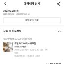여기;어때노래방