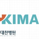 대찬