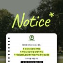 우브래쉬
