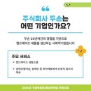 주식회사두손 이미지