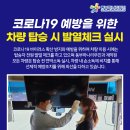 동부하나리무진(주) 이미지