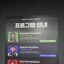 PSR | [서울/신내 이색 데이트] 서킷스토리 아카데미 PSR 신내점 레이싱 시뮬레이터 후기