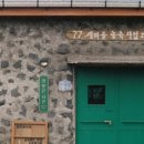 남원읍-35 이미지