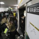 골드라인