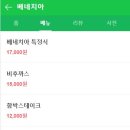 종로경양식 이미지