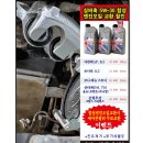 윈로드모터스 | 일산 자동차 브레이크 타공디스크 교환 후기