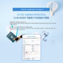 하이원 모터스 이미지