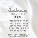 데이즐 - 해운대구 좌동로10번길 59 | 데이즐