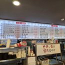 먹거리생삼겹살