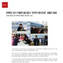 모다트루젠