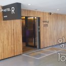 모텔알(R) 네이버블로그