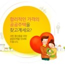 부경대학교 행복기숙사 이미지