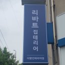 더함광고 이미지