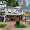 부천 상동 맛집 남산왕돈까스 왕돈까스, 냉모밀 내돈내산 솔직후기