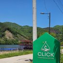 (주)마트퀸 | 가평/춘천 신설캠핑장 추천 | 시설 좋은 북한강뷰...캠핑장 E5사이트 내돈내산 후기, 클릭 캠핑장 명당추천