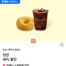 GS더프레시포항상도점
