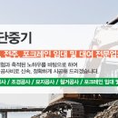 봉동인력공사