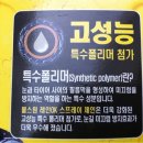 소나이뉴