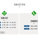 세이브외과의원 이미지