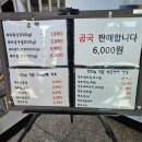 동문축산물판매장