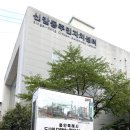 신갈동행정복지센터 이미지