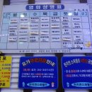 천지연 한증막 이미지
