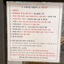 아주대 이안스터디카페 인계동점 이용 후기