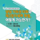 정외과의원 네이버블로그