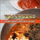 강릉대로 네이버블로그