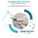 김태용이비인후과의원 이미지