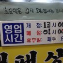 우돈대패삼겹살