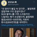 불법체류자 이미지