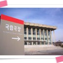 한국뮤지컬진흥회