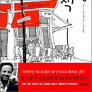 루이책방