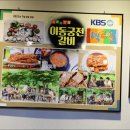 궁전갈비냉면