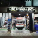 듀엘모터스 이미지