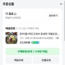 황가냉면 이미지