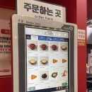 신전떡볶이 미사강변도시점 이미지