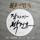 사랑이야기 이미지