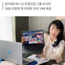 우리국제여행사 이미지
