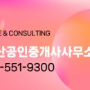 토토부동산중개사무소 이미지