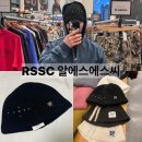 RSSC 알에스에스씨 리벳 니트 비니 구매후기 및 착샷 소개