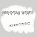 아향