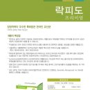 둔산스타약국