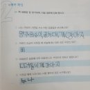 (주)제주원 | 7세 유치부 수업 후기 (이안서가 제주 그림책 수업)