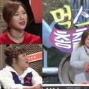 먹스타 - 마포구 월드컵로 196 | 먹스타